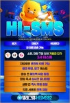 VVVVVVVVV개쩌는 최저가 국내문자발송 제가 보여드릴게요VVVVVVVVV - 서비스 홍보 - 대행컨설팅 - 아이보스 VVVVVVVVV개쩌는 최저가...