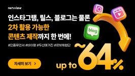 ✨ SNS 바이럴부터 2차 활용 콘텐츠까지 한 번에! - 마케팅 서비스 - 대행컨설팅 - 아이보스 ✨ SNS 바이럴부터 2차 활용 콘텐츠까지 한 번에!