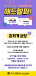지식쇼핑 스마트스토어 마케팅 최저가 실행사 - 서비스 홍보 - 대행컨설팅 - 아이보스 지식쇼핑 스마트스토어 마케팅 최저가 실행사