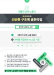 N 스마트스토어 직접 실행사 파인클릭 24시간 상담대기 중 - 서비스 홍보 - 대행컨설팅 - 아이보스 N 스마트스토어 직접 실행사 파인클릭 24시간...