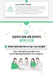 N 스마트스토어 직접 실행사 파인클릭 24시간 상담대기 중 - 서비스 홍보 - 대행컨설팅 - 아이보스 N 스마트스토어 직접 실행사 파인클릭 24시간...