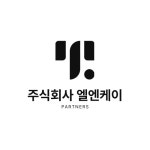 엘엔케이푸드몬안베띠서 | 엘엔케이님의 마이페이지