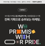 동락광고대행 - 남구 현충서길 73 | 바이럴마케팅 대행 - 청명종합광고 - 마케팅 대행 - 아이보스 바이럴마케팅 대행 - 청명종합광고