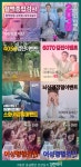 미래산업보건의료재단미래건강의원 | 강남건강검진 / 올해가 가기 전에 미래의료재단 : 제휴병원소식