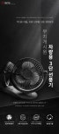 메이튼 차량용 트윈타입 선풍기 - 19,000원 | 택티컬아웃도어 넷피엑스
