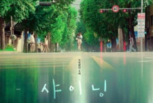 샤이닝 기대됨 - 인스티즈(instiz) 드라마/영화/배우 카테고리 샤이닝 기대됨