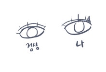 혹시 속눈썹펌 이런거 잘 아는 익들 있나ㅜㅜ? - 인스티즈(instiz) 일상 카테고리 혹시 속눈썹펌 이런거 잘 아는 익들 있나ㅜㅜ?