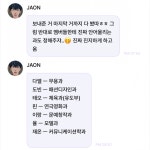 아이돌 좋아하는 대학생이면 한번쯤 해보는 상상 - 인스티즈(instiz) 이슈 카테고리 아이돌 좋아하는 대학생이면 한번쯤 해보는 상상