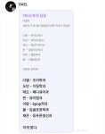 아이돌 좋아하는 대학생이면 한번쯤 해보는 상상 - 인스티즈(instiz) 이슈 카테고리 아이돌 좋아하는 대학생이면 한번쯤 해보는 상상
