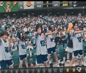라온 아닌데 올해도 라온네 치어 유니폼 잘 나와따 - 인스티즈(instiz) 야구 카테고리 라온 아닌데 올해도 라온네 치어 유니폼 잘 나와따