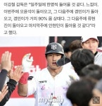 엔씨청주김현진 | 현진쌤 오신다고?? - 인스티즈(instiz) 야구 카테고리 현진쌤 오신다고??