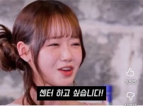 픽미픽미아이스언더더씨건어물대촌점 | 소속사에서 제일 오래된 연습생이였다는 최유정..jpg - 인스티즈(instiz) 이슈 카테고리 소속사에서 제일 오래된 연습생이였다는 최유정..jpg