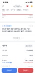 비와이씨효자사무소주 | 유일한 효자주.. - 인스티즈(instiz) 일상 카테고리 유일한 효자주..