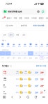 국대떡볶이문학야구장점 | 문학 이정도면 야구 하겠지? - 인스티즈(instiz) 야구 카테고리 문학 이정도면 야구 하겠지?