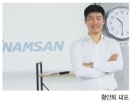 신반도유통센타 | (주)남산배관센타, 혁신경영 해외시장 개척 배관자재유통 전문기업 < 오피니언리더 < 오피니언 < 기사본문 - 한국미디어뉴스통신 (주)남산배관센타...