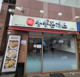 쑝쑝돈까스석전점 | "고품질 돈까스로 중산층의 심장을 사로잡다" 쑝쑝돈가스, 가성비와 풍미를 겸비한 메뉴로 주목받는 소자본 돈까스 창업 < 성공스토리텔링...