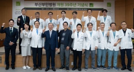 (주)재원기획GS부민병원점 | 부산부민병원, "우리의 변화와 혁신은 계속될 것" - 코메디닷컴