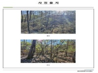 경기82배1304 | 경매마당 공매정보 '2019-040524-016'의 시세, 권리분석, 상세정보