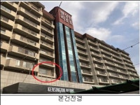 2023-0205-1084 | 경매마당 공매정보 '2022-10838-001'의 시세, 권리분석, 상세정보