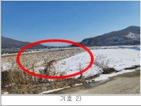 2023-0205-1130 | 경매마당 공매정보 '2022-11338-012'의 시세, 권리분석, 상세정보