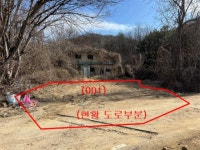 경매마당 공매정보 '2023-00922-002'의 시세, 권리분석, 상세정보