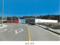 경매마당 공매정보 '2023-0100-004142'의 시세, 권리분석, 상세정보