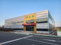 2022-0102-1278 | 경매마당 공매정보 '2023-0300-010229'의 시세, 권리분석, 상세정보