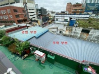 경매마당 공매정보 '2023-12035-003'의 시세, 권리분석, 상세정보