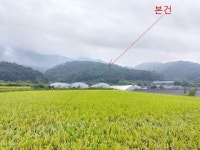 2022-0102-1228 | 경매마당 공매정보 '2023-12270-001'의 시세, 권리분석, 상세정보