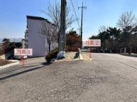 경매마당 공매정보 '2023-16790-002'의 시세, 권리분석, 상세정보