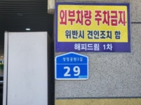 '충청남도 천안시 서북구 성정동 해피드림(도시형)' 의 시세, 권리분석, 상세정보