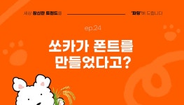 파밍레터