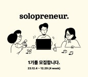 조쉬의 뉴스레터