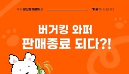 파밍레터