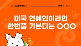 파밍레터