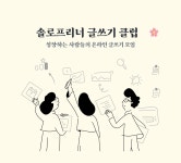 조쉬의 뉴스레터