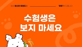 파밍레터