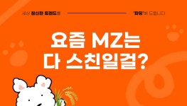 파밍레터