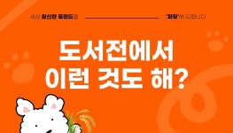 파밍레터