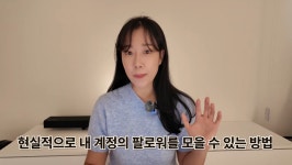 🥰인스타 팔로워 늘리기 🤝단기간에 1,000명까지!