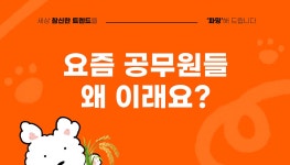 파밍레터