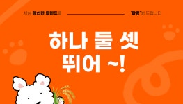 파밍레터