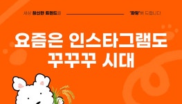 파밍레터
