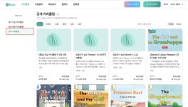 "요즘 원아워, 꽤 많이 달라졌어요 — 3월 둘째 주 업데이트"