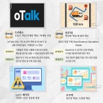 지에스엠비즈이천안흥점 | GS엠비즈 해커톤 뉴스레터