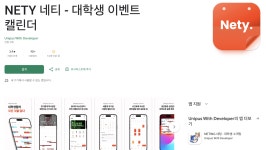 "수익이 0원이어도 수백-수천만원에 엑싯을 하는 창업가들이 많아요."