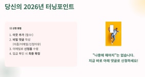 26년 바뀐 블로그 수익화 꼭 알아야 할