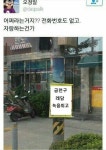 녹음 못하는 남자들이 은근 여자들에게 인기 있는 이유.txt - 힙합플레이야