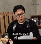 피비에이매니아당구장 | 당구장 뒷태여신.gif - 매니아 커뮤니티 Free-Talk 게시판