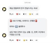 주식회사베코코리아 | 베코) 크보 2팀 트레이드 협상중 - 세리에매니아
